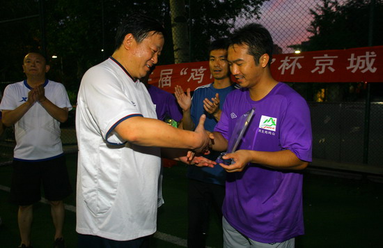 2011鸡鸣山杯京媒足球赛06.jpg