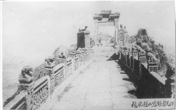 鸡鸣山上古岁月史实画卷汇聚王者之气02.jpg