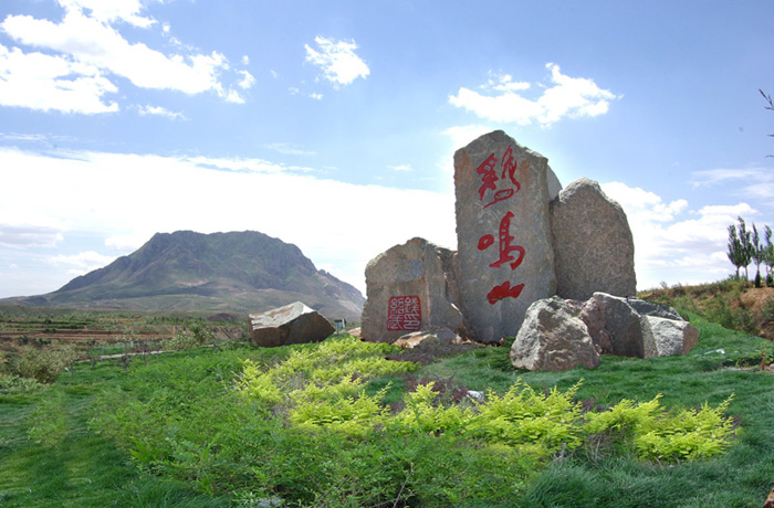 鸡鸣山景