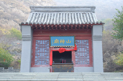 山神庙