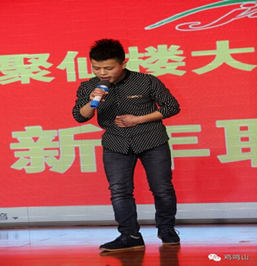聚仙楼大酒店职工迎新年联欢会异彩纷呈04.jpg