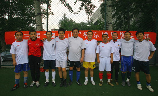 2011鸡鸣山杯京媒足球赛02.jpg